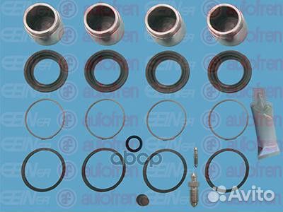 Ремком.суппорта toyota 4 runner /lexus GX/toyot