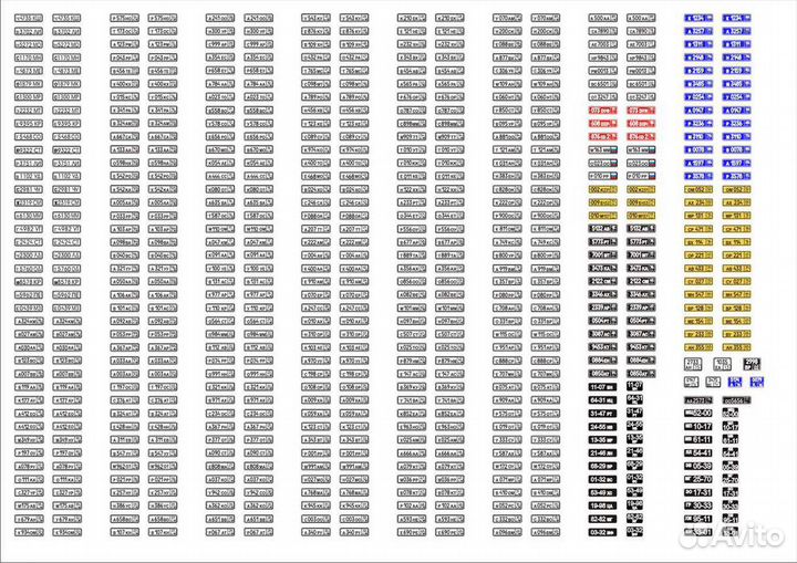 Номерные знаки СССР и России для моделей авто 1:43