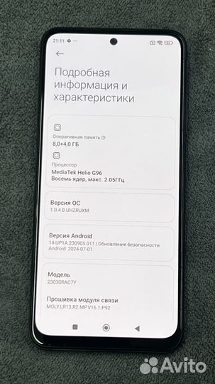 Xiaomi Redmi Note 12S, 8/256 ГБ