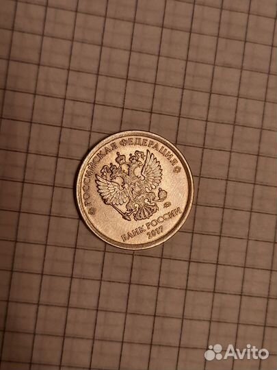 1 рубль 2017 г с широким кантом
