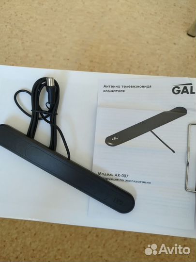 Антенна телевизионная