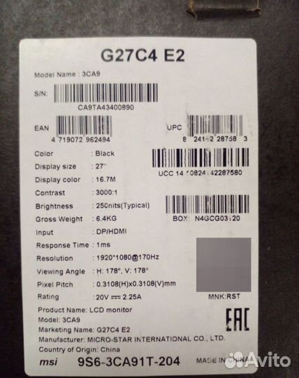 Монитор 27 MSI G27C4E2 дефект