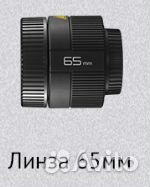 Линза 65мм для Godox BLP/BFP