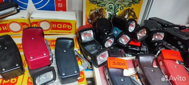 Фонарь электродинамический СССР