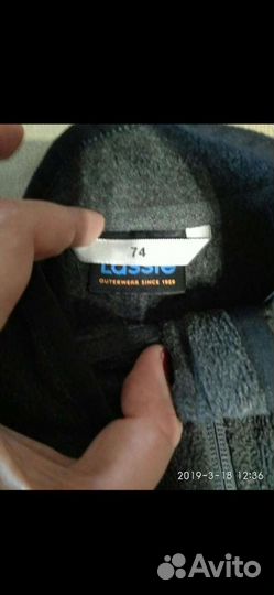 Флисовая поддева