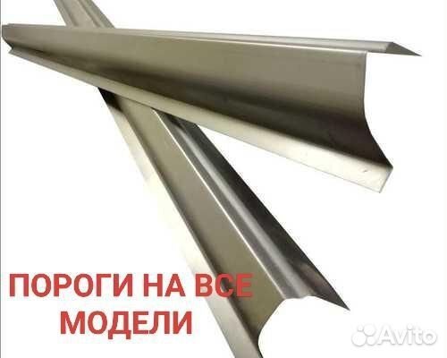 Ремонтный короб порога для Nissan Presage