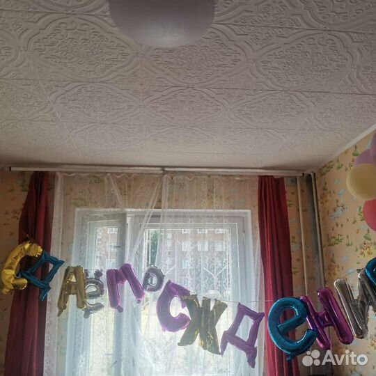 Гардина (карниз) алюминиевая