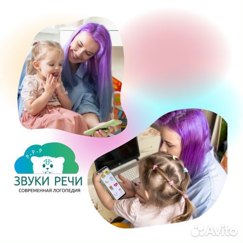 Логопедические онлайн-игры. Логопедические пособия