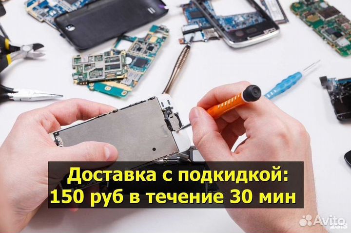 Дисплей для iPhone 6 Белый Оригинал