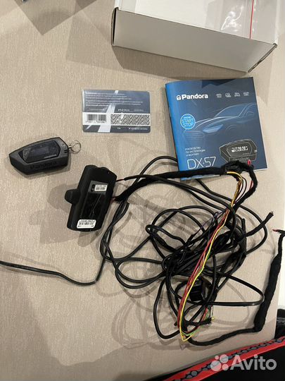 Сигнализация с автозапуском Pandora