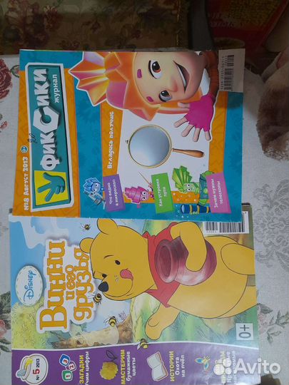 Детские журналы