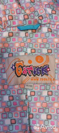 Новый Комбинезон 86