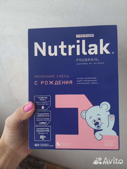 Детская молочная смесь нутрилак
