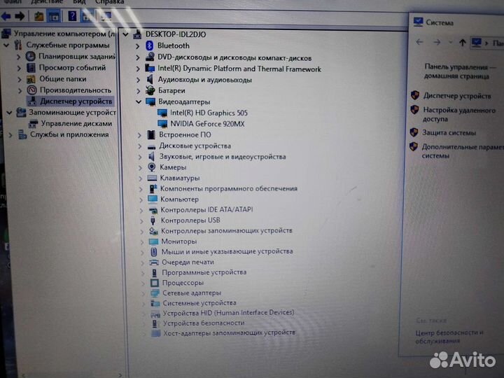 Ноутбук asus 17.3 Pentium N4200 4OZU 500HDD T6