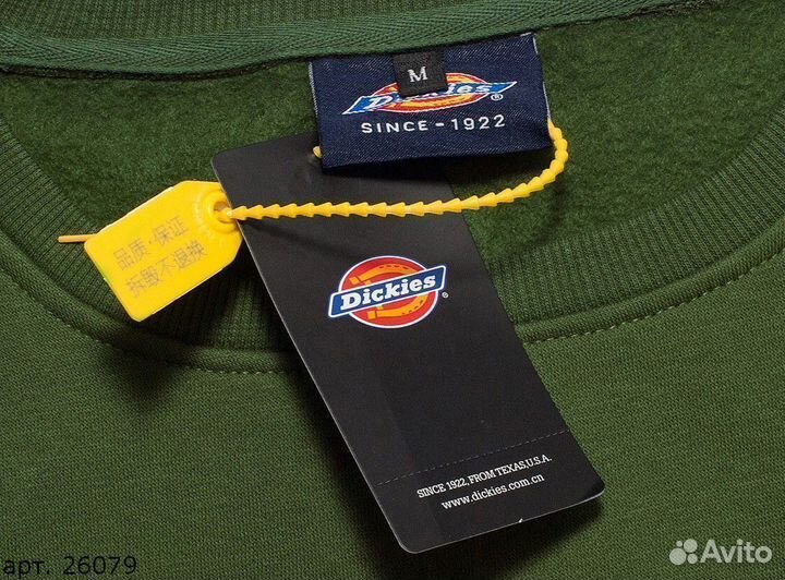 Свитшот Dickies Зелёный