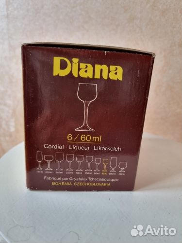 Набор фужеров 