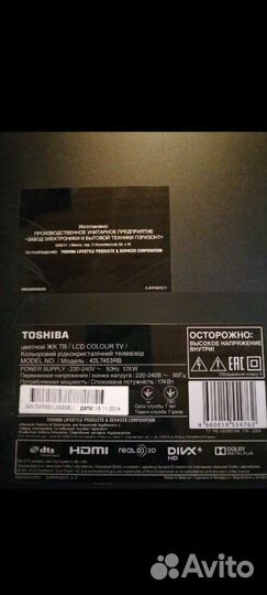 Телевизор toshiba