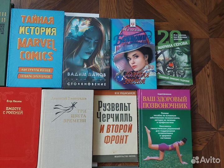 Книги