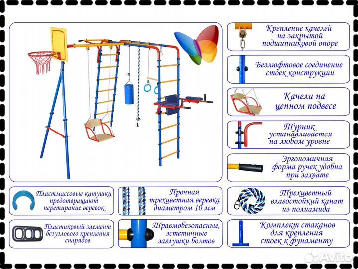 Детская уличная площадка / Уличный Плюс