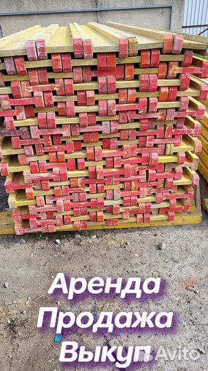 Балка бдк