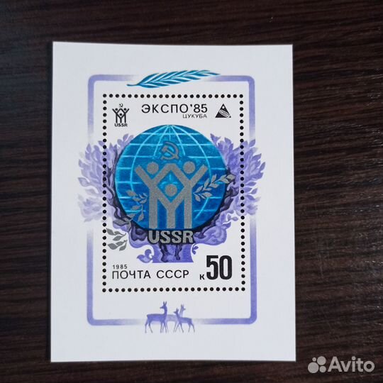 Марки блоки маленькие