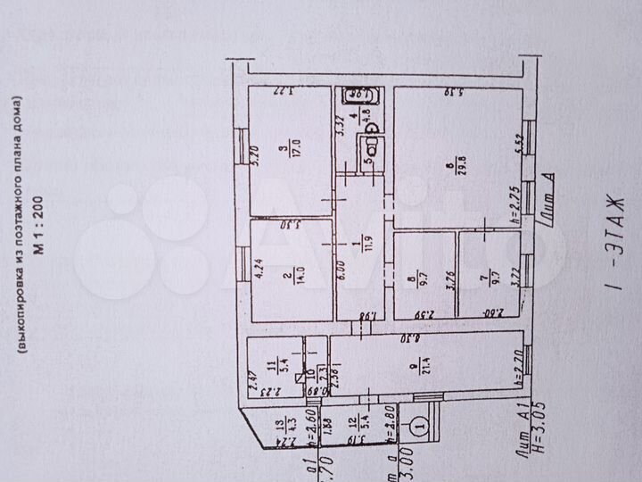 Дом 152 м² на участке 9 сот.