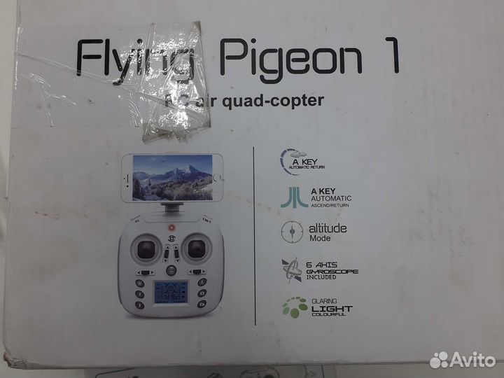 Квадрокоптер