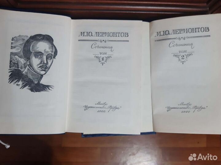 Собрание сочинений М.Лермонтов