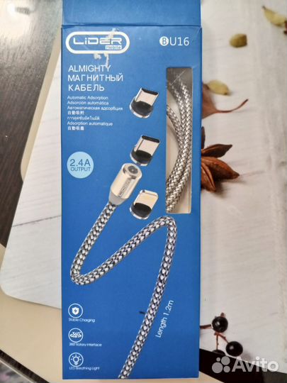 Магнитный кабель для зарядки