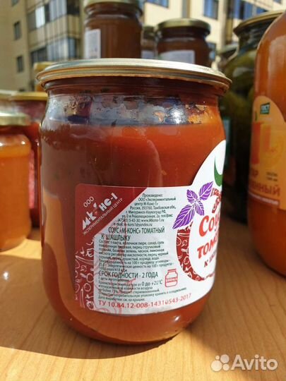 Соус томатный к шашлыку 0.5