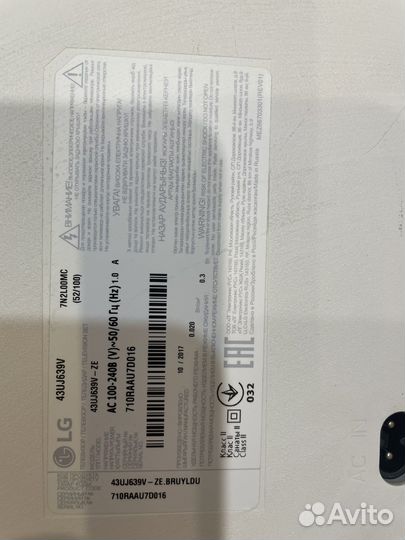 Телевизор lg