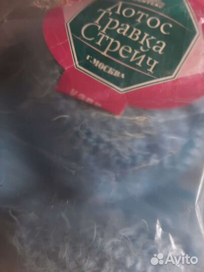 Пряжа нитки для вязания цена за все