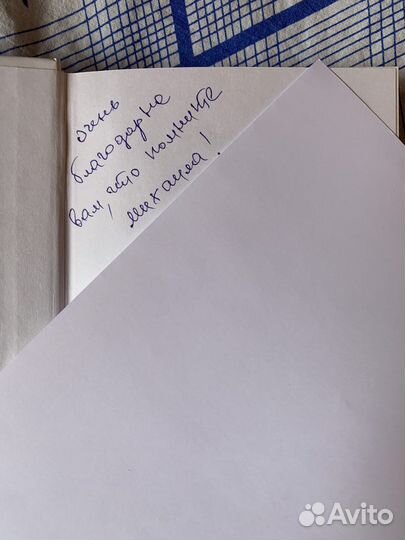 Сборник стихов и песен Михаила Круга