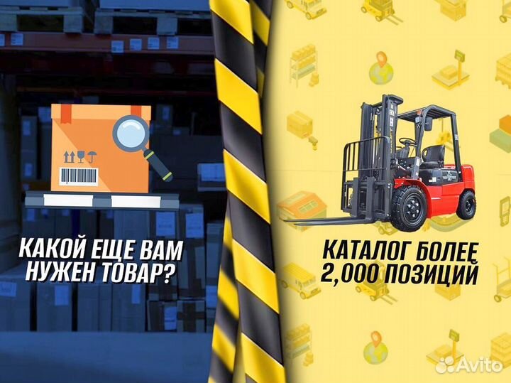 Гидротележки для поддонов