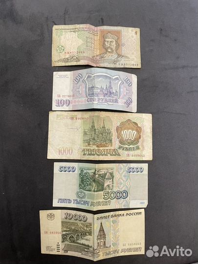 Коллекционные деньги