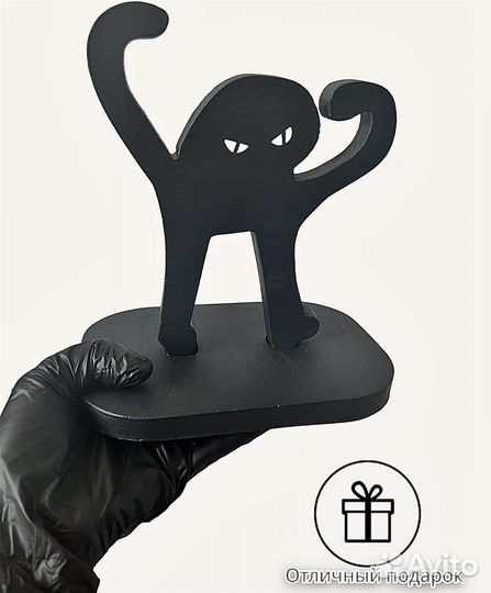 Статуэтка ъуъ