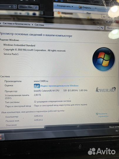 Ноутбук hp 530