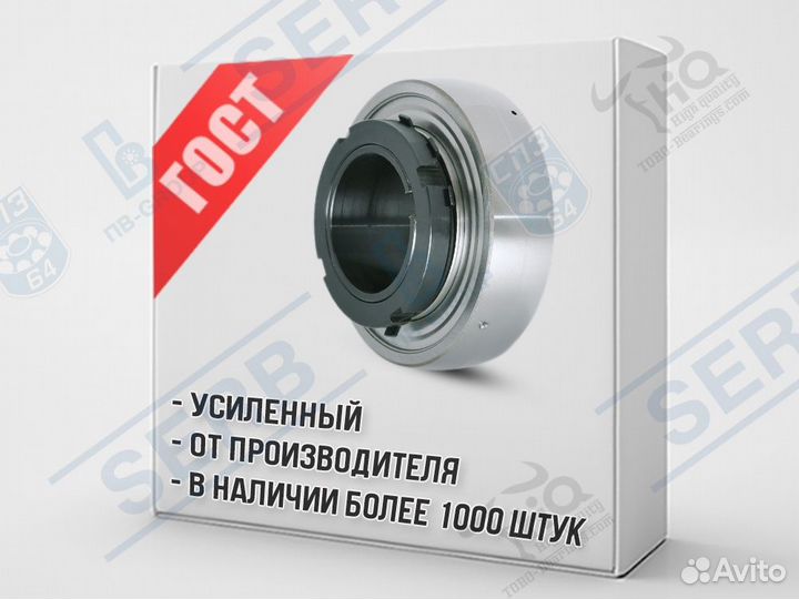 Подшипник 1680204 (20*52*16x29мм) аналог YSA 205-2