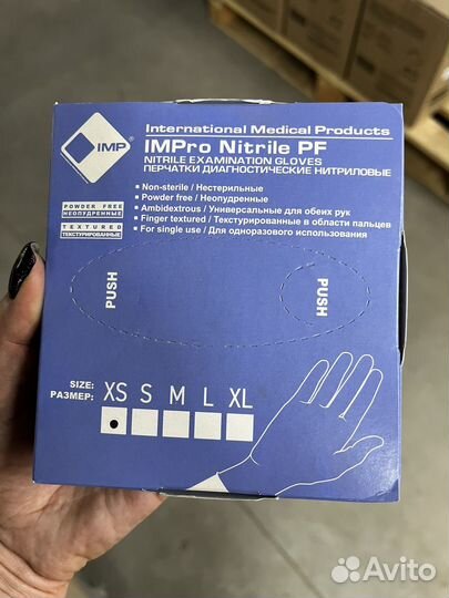 Перчатки нитриловые xs
