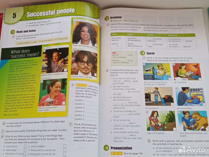 Английский язык