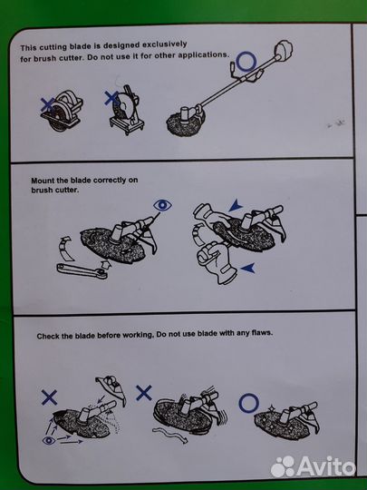 Нож для триммера 3т