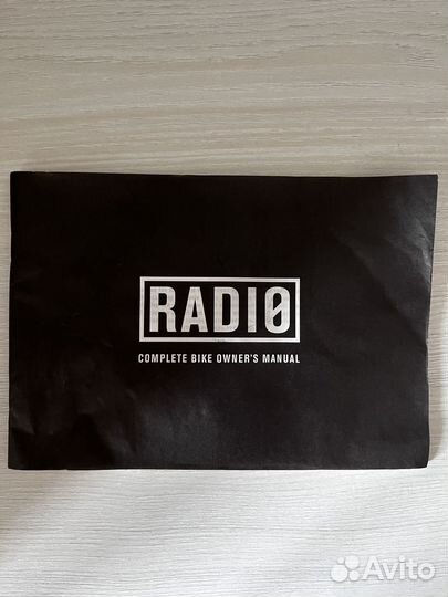 Bmx radio