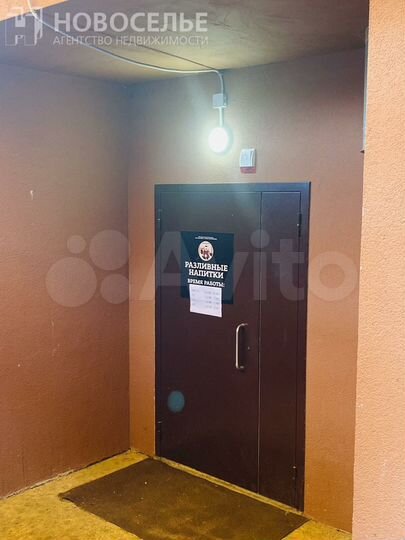 Продам помещение