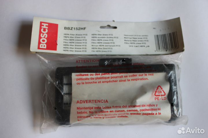 Фильтр для пылесоса bosch