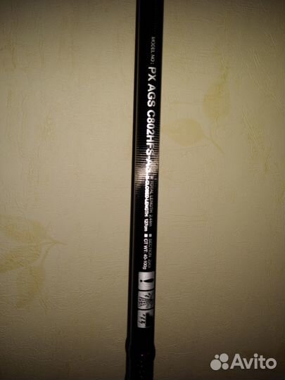 Спиннинг daiwa prorex Classic AGS 802HFS