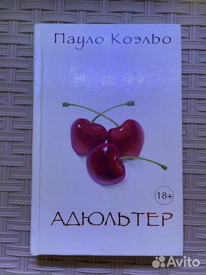 Книги на Обмен (обновлен 15.08)