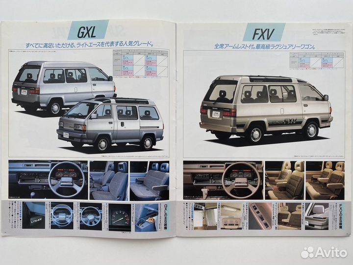 Дилерские каталоги Toyota Lite Ace