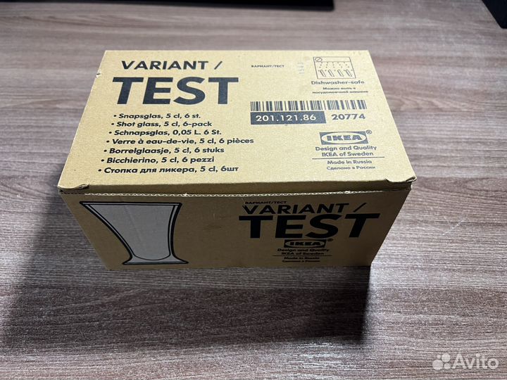 Стопка для ликера IKEA