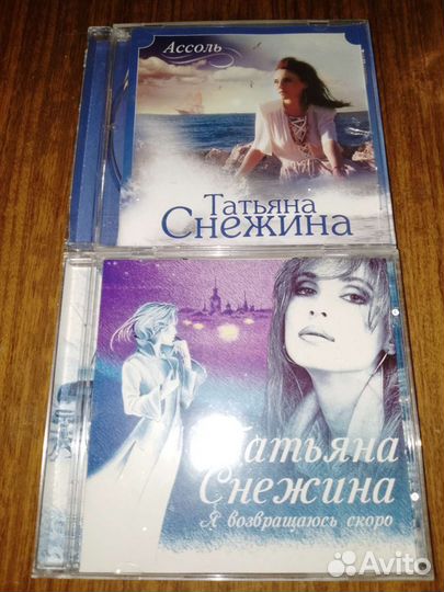 Музыкальные CD диски
