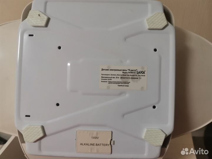 Весы детские laica